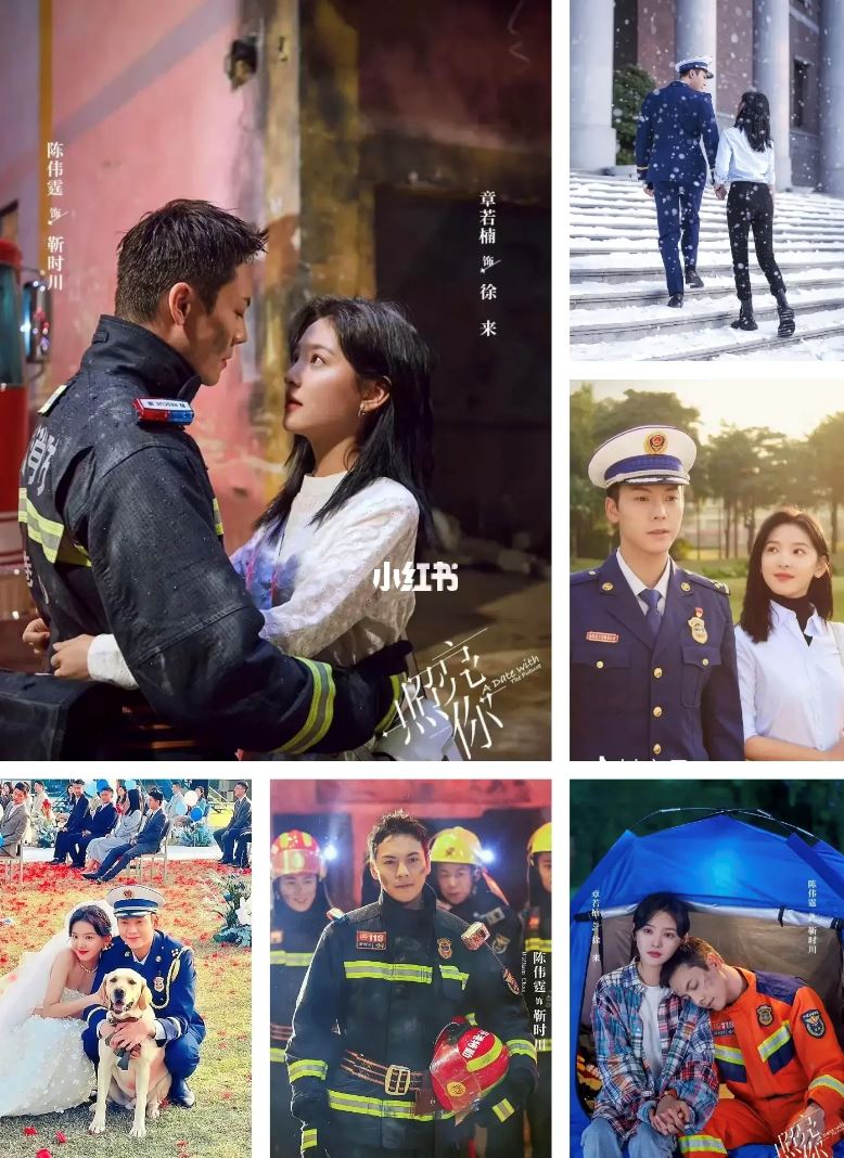 🔥爆红电视剧《照亮你》 陈伟霆 章若楠主演