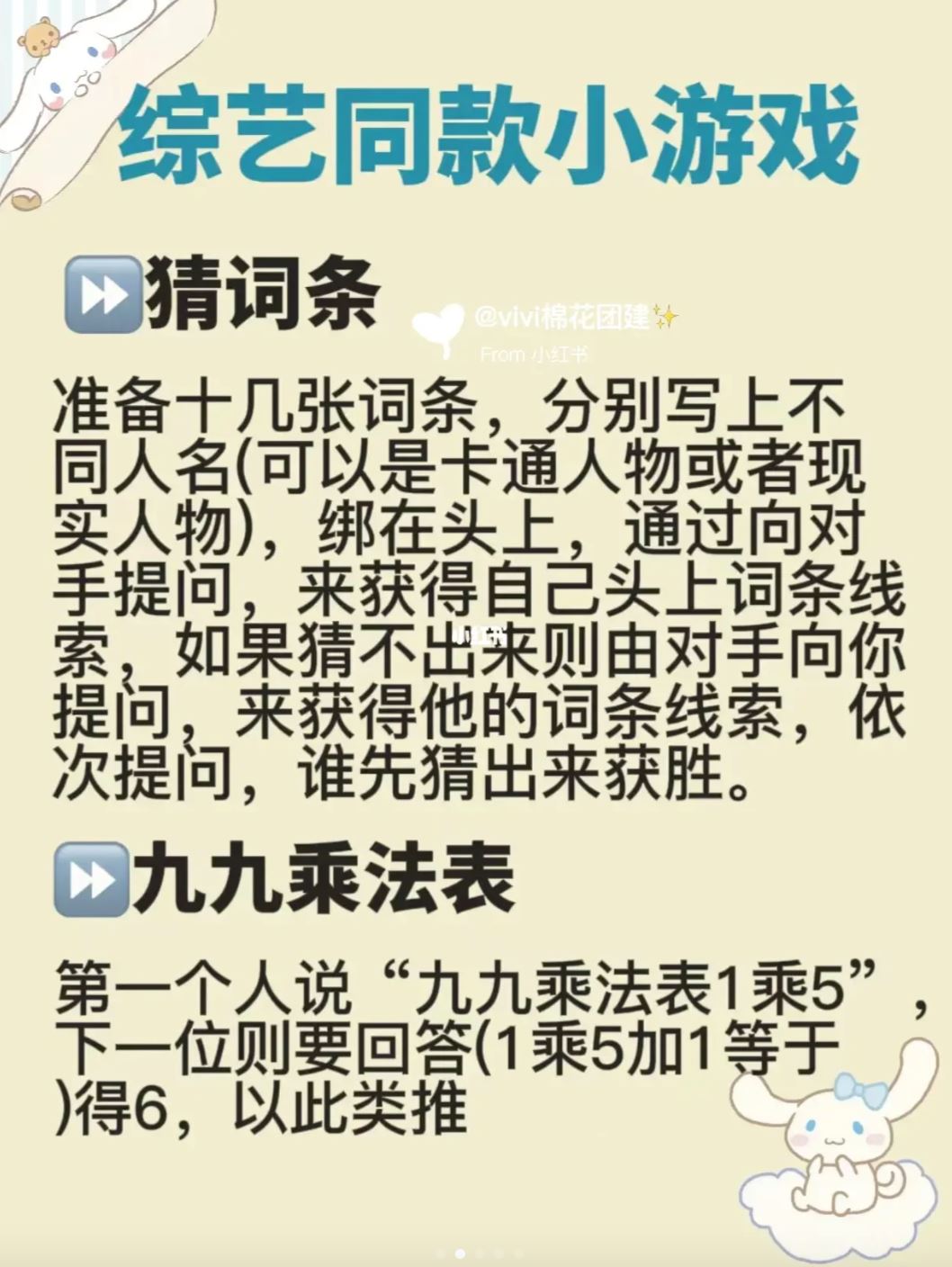 🎮《奔跑吧兄弟》同款游戏！聚会一起玩！爆笑不停～