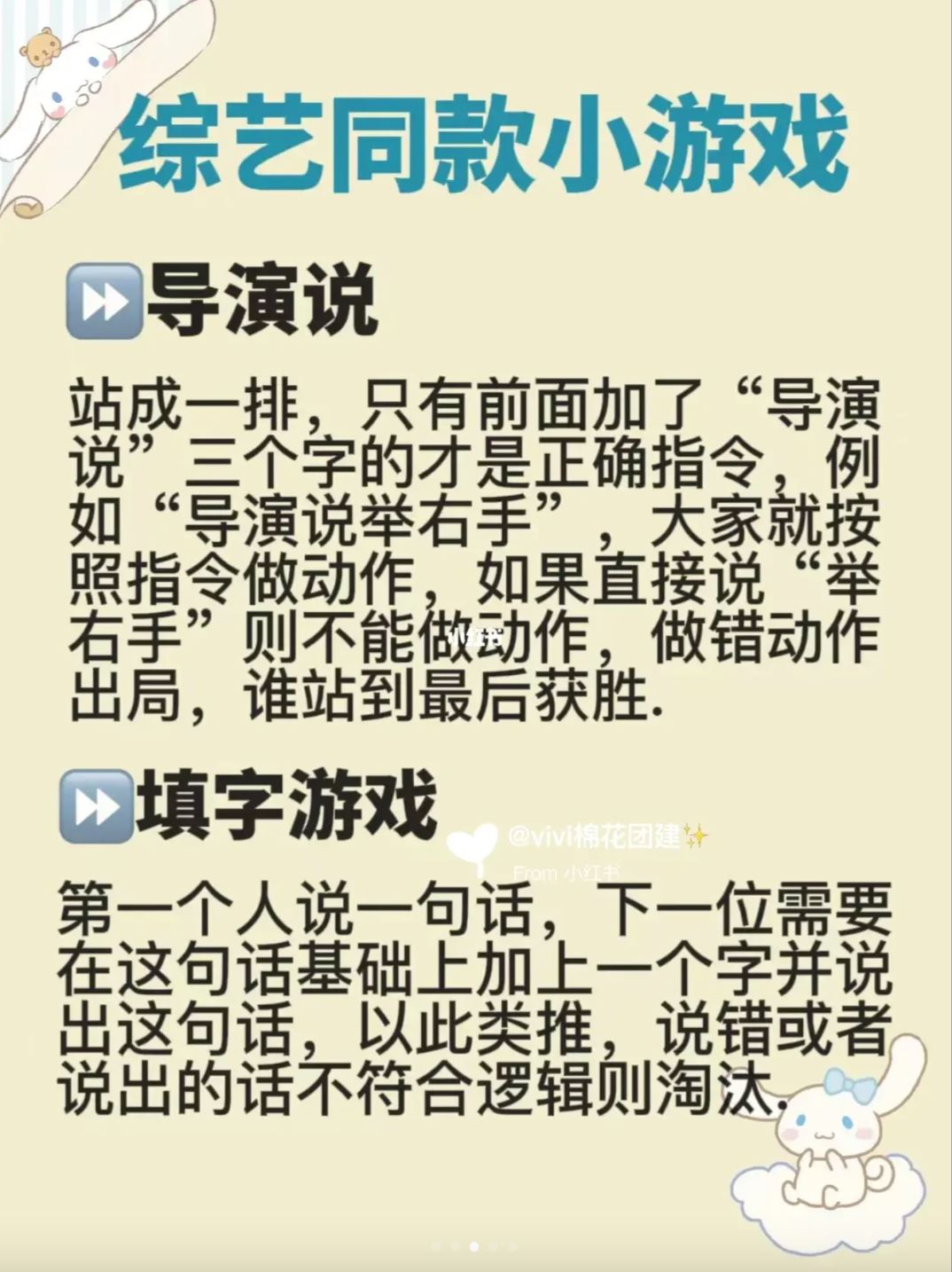 🎮《奔跑吧兄弟》同款游戏！聚会一起玩！爆笑不停～