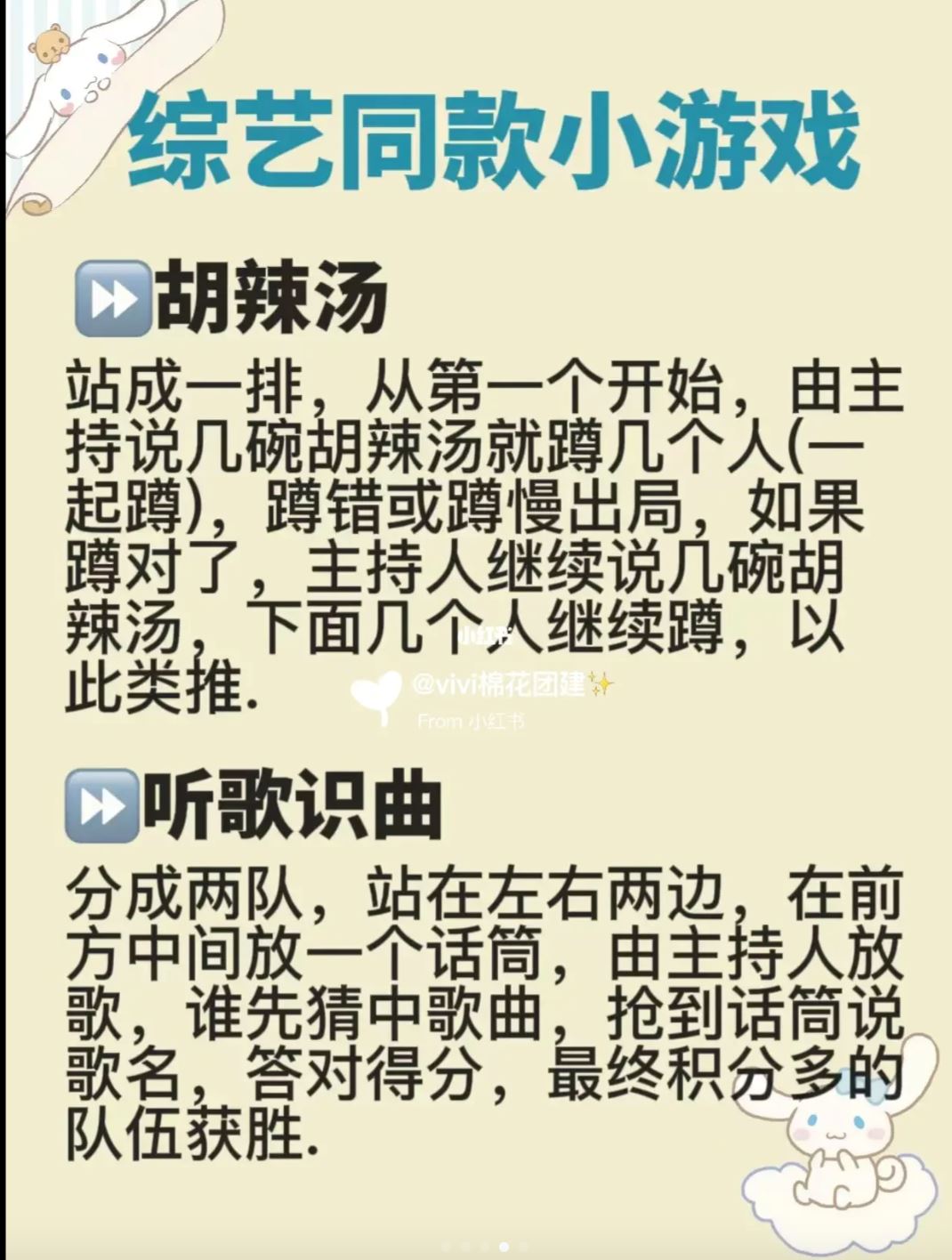 🎮《奔跑吧兄弟》同款游戏！聚会一起玩！爆笑不停～