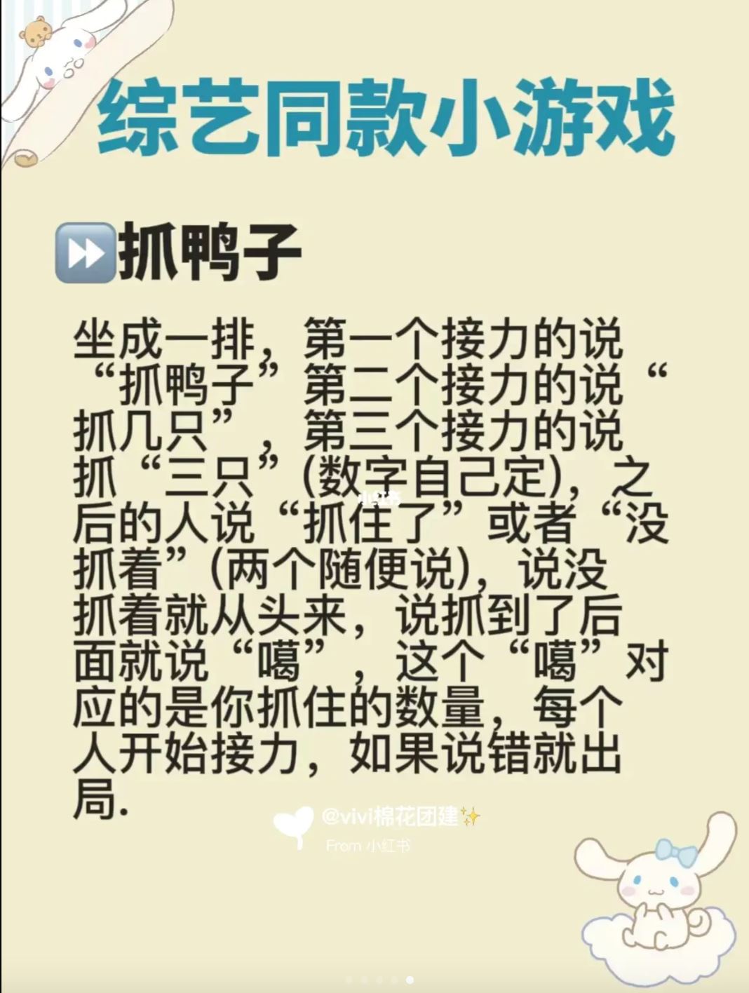 🎮《奔跑吧兄弟》同款游戏！聚会一起玩！爆笑不停～