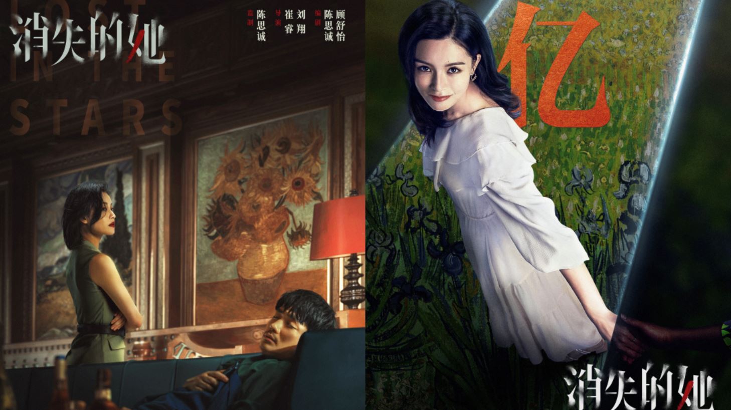 🇲🇾电影《消失的她》727全马上映！终于来了