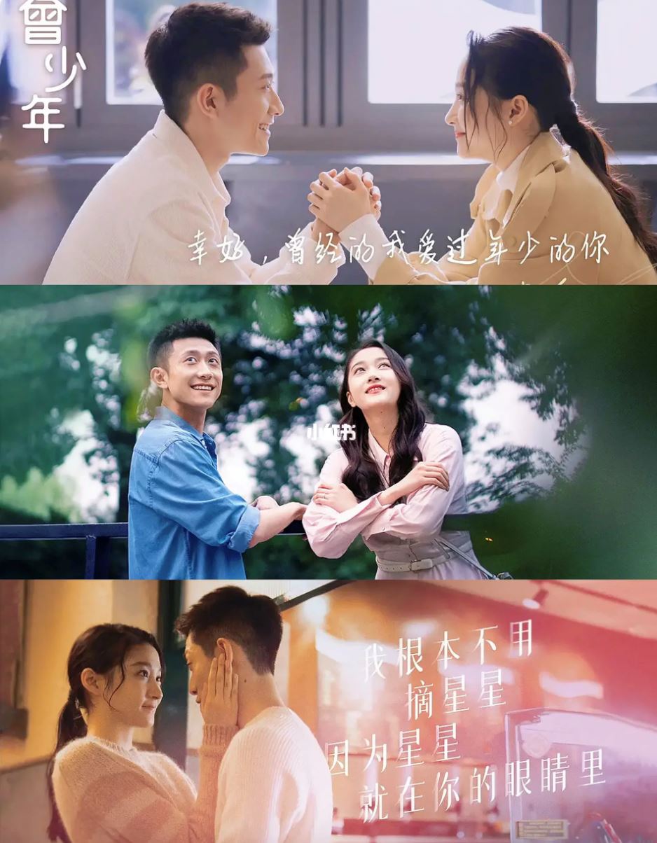 🎬新剧《曾少年》范丞丞新剧!饰演渣男富二代😂