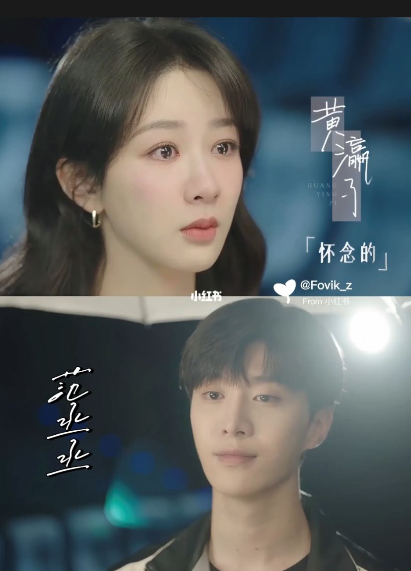 杨紫、范丞丞新剧《要久久爱》📺 青梅竹马❤️