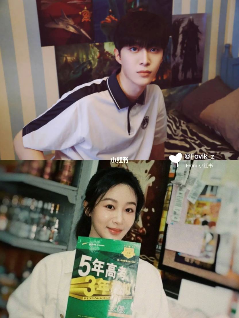 杨紫、范丞丞新剧《要久久爱》📺 青梅竹马❤️