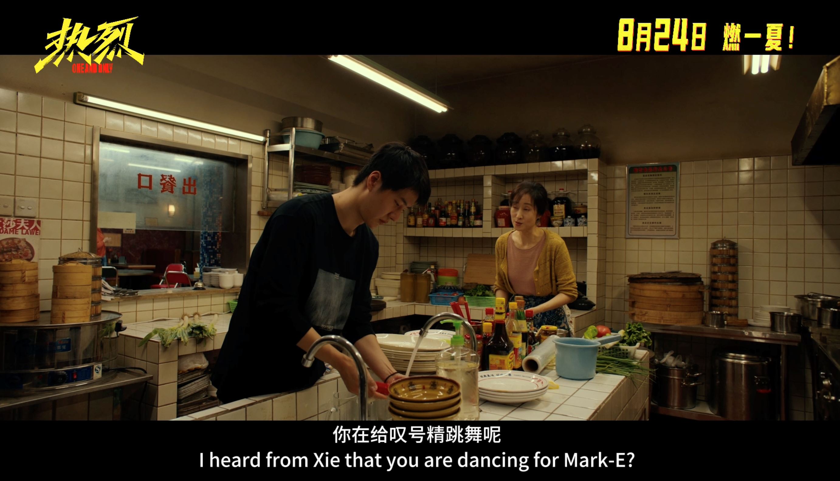 🎬电影《热烈》观后感：看了后悔...太感动了😭