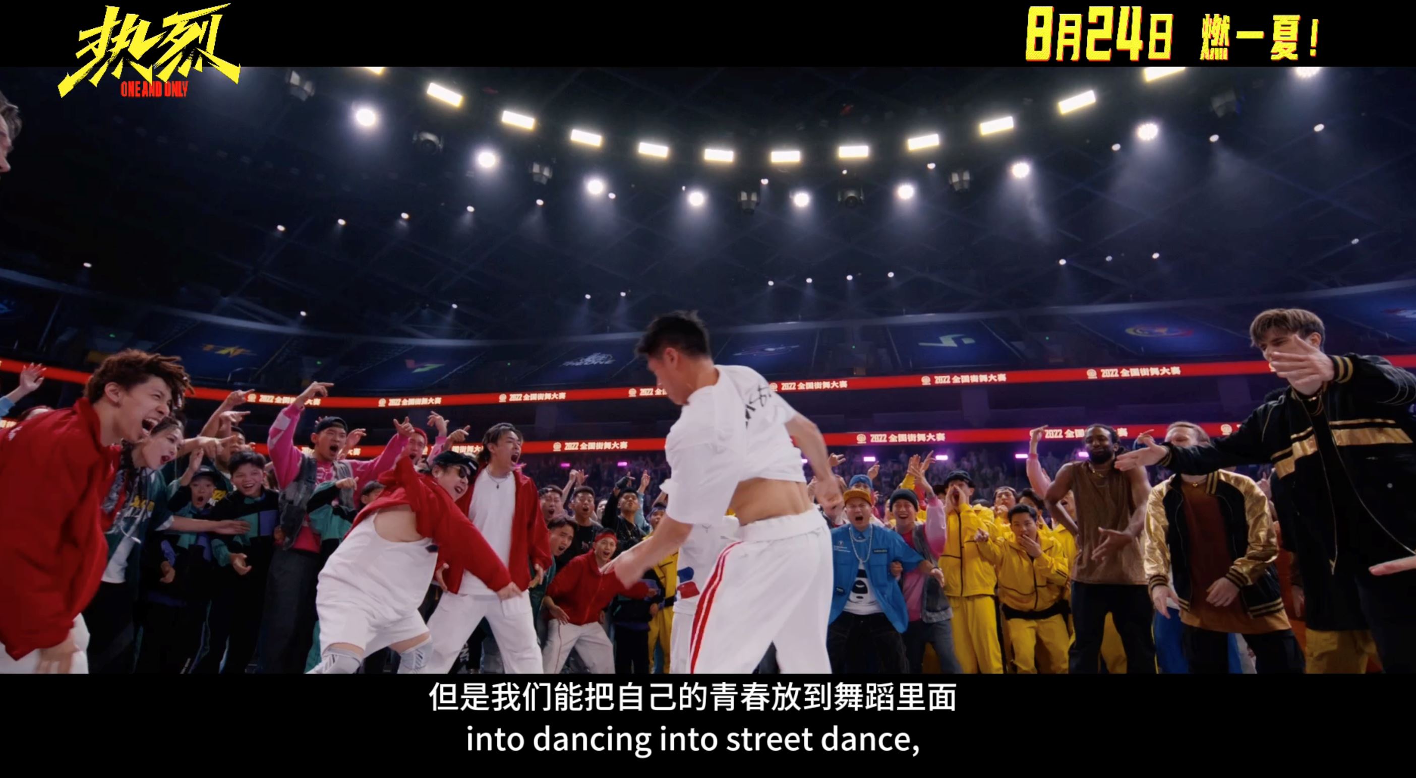 🎬电影《热烈》观后感：看了后悔...太感动了😭