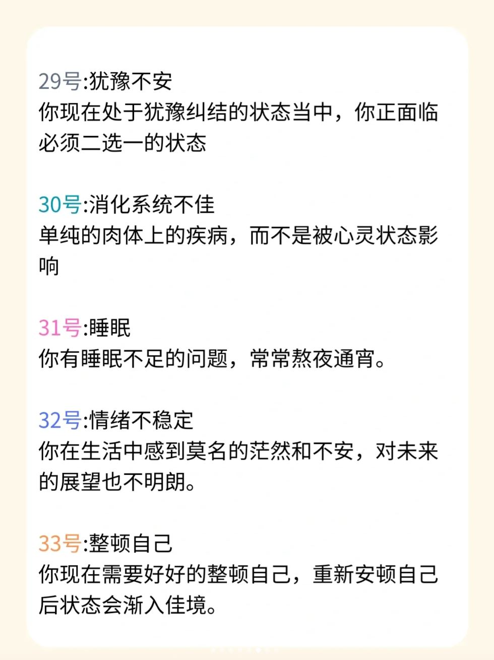 🇰🇷韩国超火【心理测试】1分钟分出你的现况