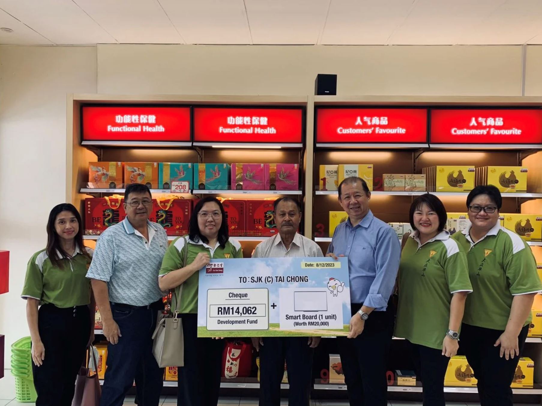 余仁生《一年一校》计划筹获逾12万🌟 为4小学提升校园设备