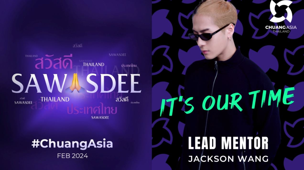 《创造营2024》官宣明年2月开播！王嘉尔是首席导师