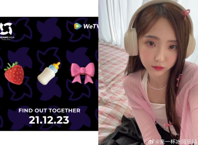 《创造营2024》官宣明年2月开播！王嘉尔是首席导师