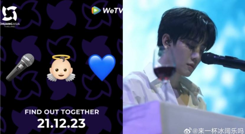 《创造营2024》官宣明年2月开播！王嘉尔是首席导师