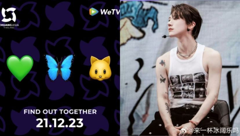 《创造营2024》官宣明年2月开播！王嘉尔是首席导师