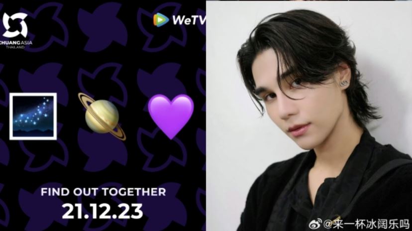 《创造营2024》官宣明年2月开播！王嘉尔是首席导师