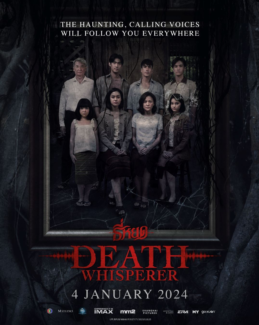 😱真实事件惊悚电影《鬼滴语》1月4日全马上映🇲🇾