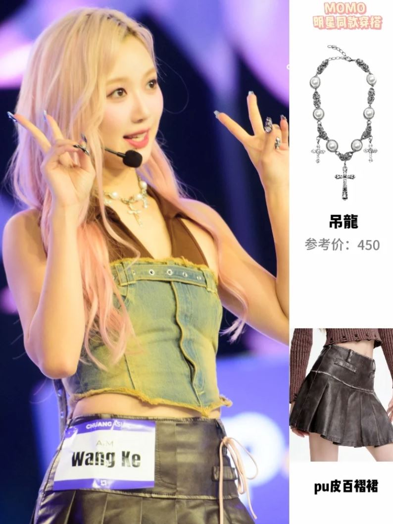 创造营亚洲第一期【选手穿搭】女孩们一起来看～