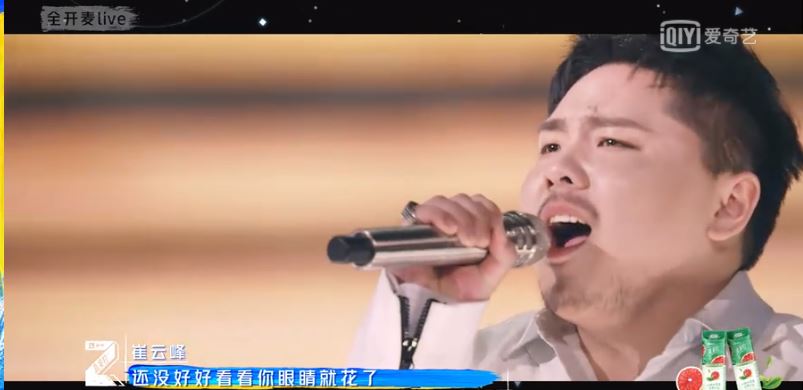 《青春有你3》宝藏vocal-崔云峰！把大家唱哭了！