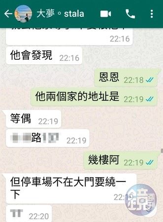 罗志祥劈腿女友？！女星被爆不甘当小三，欲抢正宫身份！｜goxuan