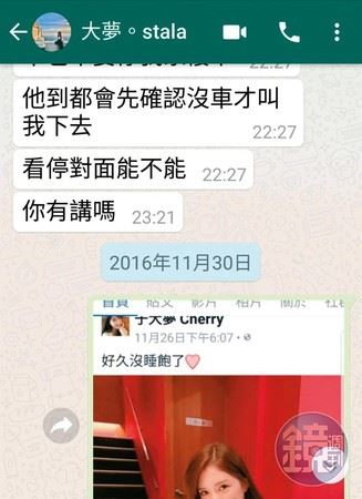 罗志祥劈腿女友？！女星被爆不甘当小三，欲抢正宫身份！｜goxuan