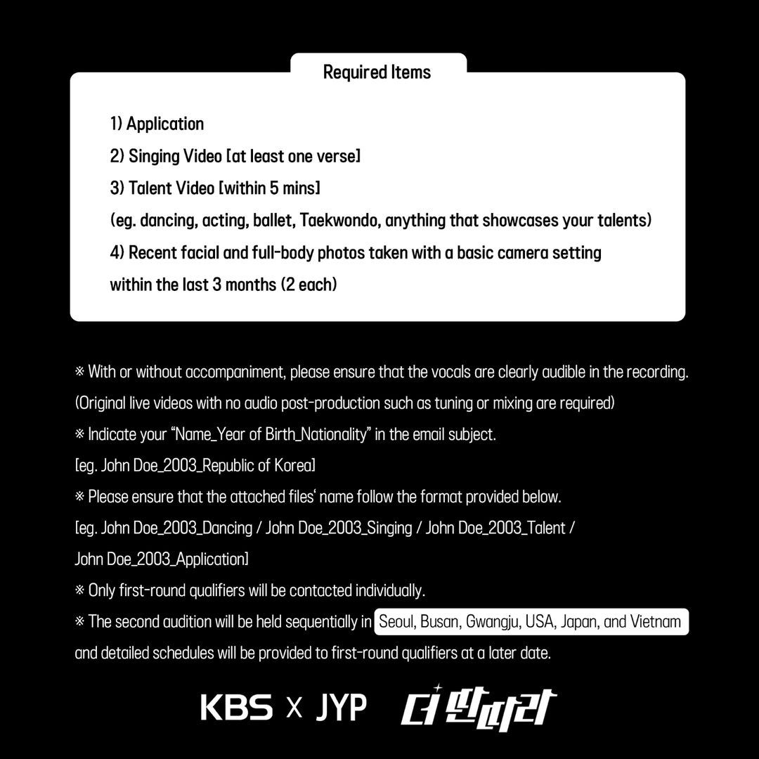 🔥kbs和jyp联手打造的选秀来啦!