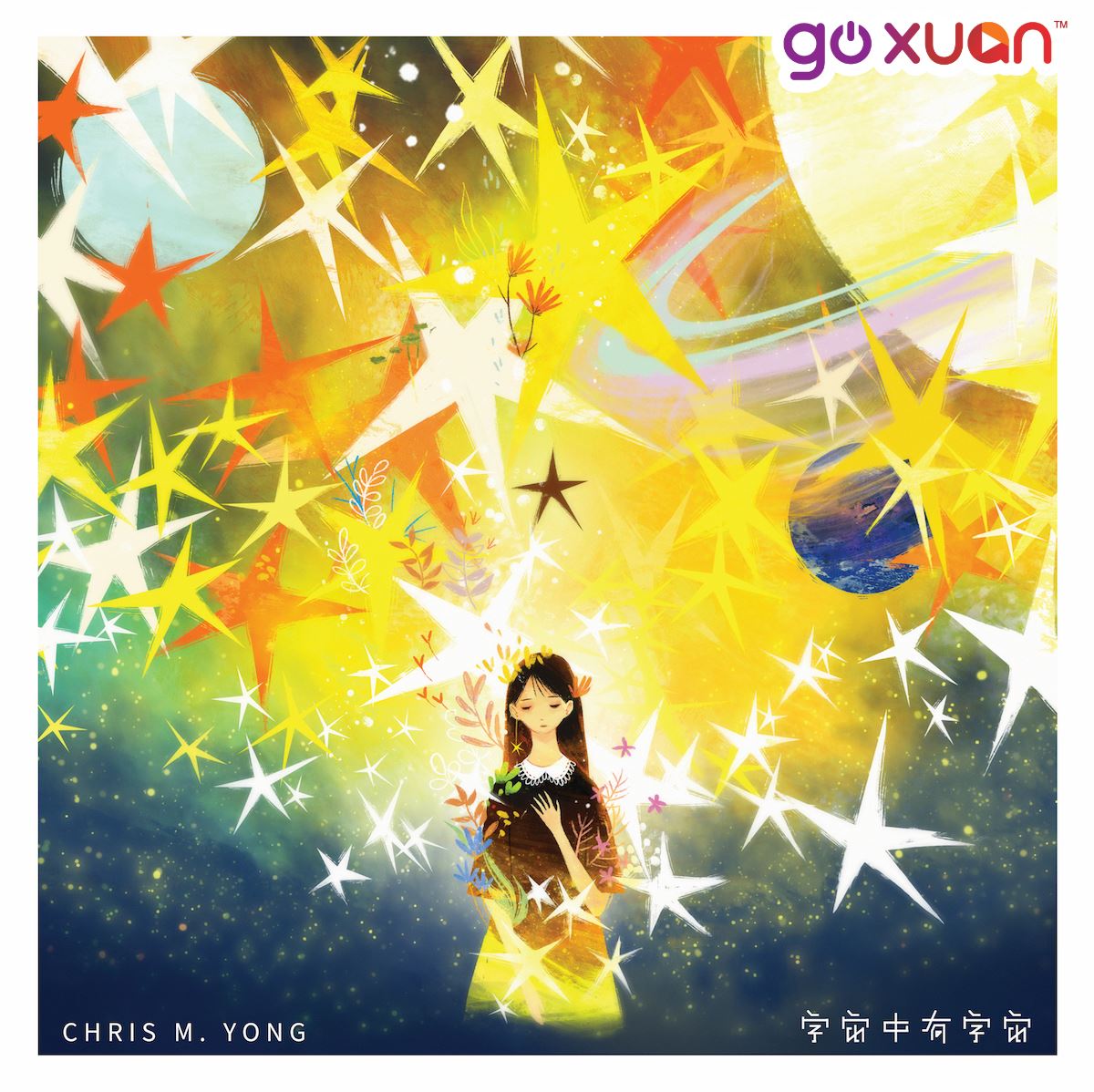 goxuan #sotd 2019