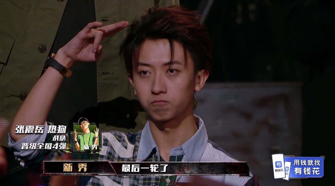 星级制作人助阵帮唱！邓紫棋团灭 《中国新说唱2019》