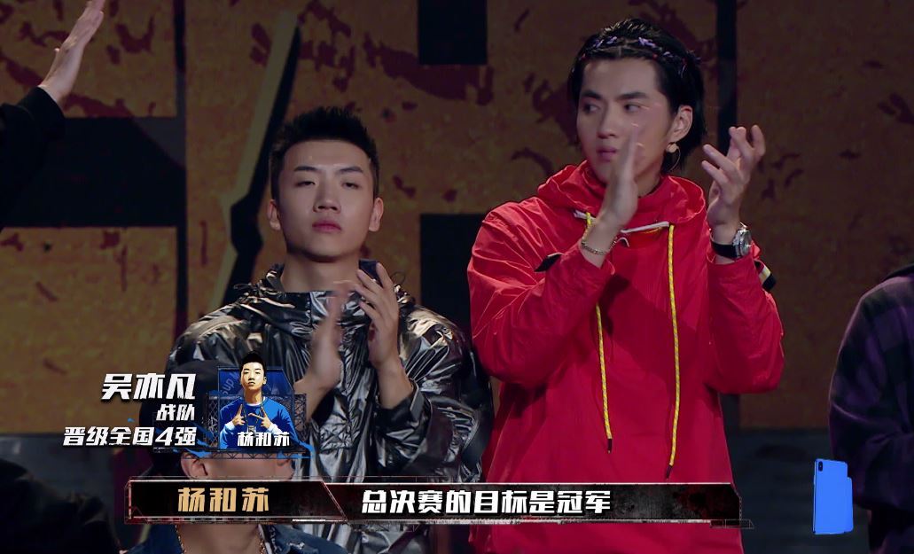 星级制作人助阵帮唱！邓紫棋团灭 《中国新说唱2019》