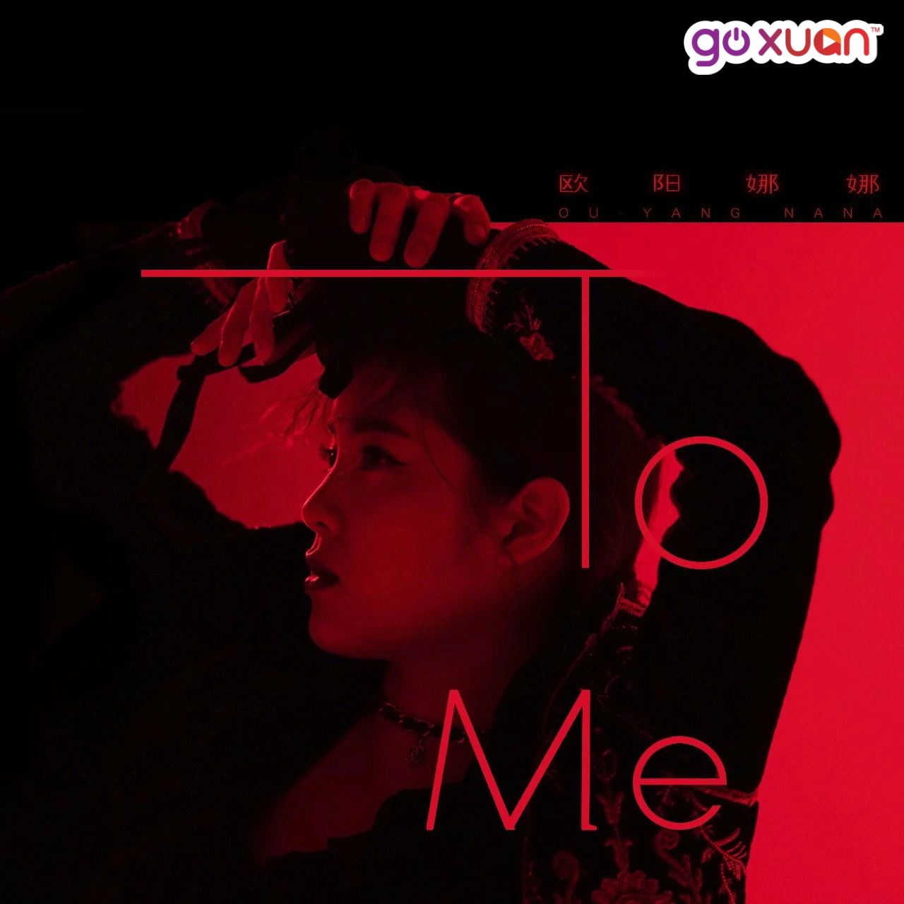 goxuan #sotd 2019