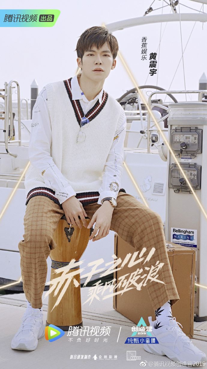 前大马练习生爆内幕!患忧郁症决定放弃追梦!