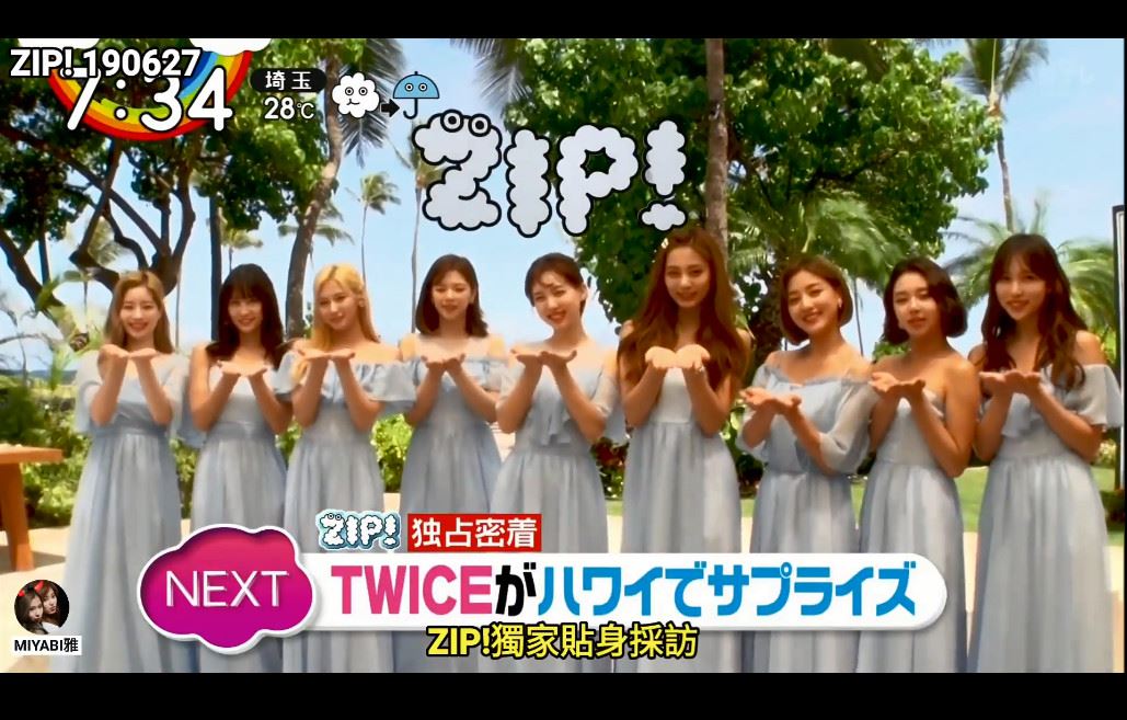 twice现身夏威夷给粉丝的婚礼惊喜!新娘表情成亮点!|goxuan