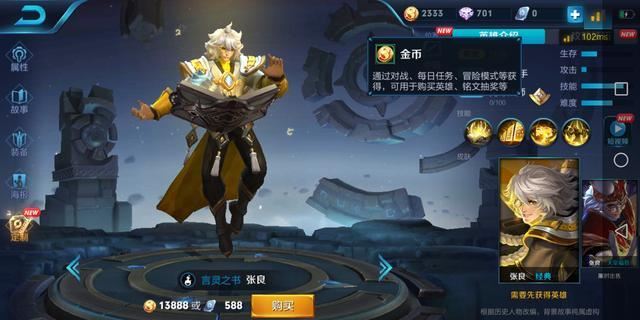 《王者荣耀》初学者适合用的英雄！【女生必看】