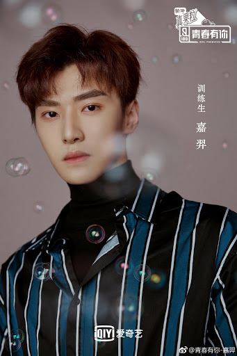 《一吻定情》电视剧版 男女主是the9&unine的成员？！网传