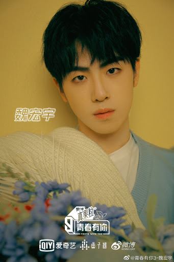 《青春有你3》首a是他！上台前紧张大哭