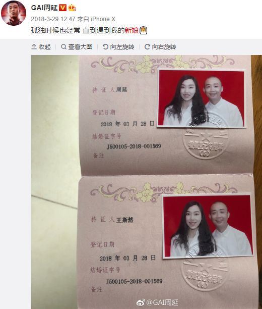 gai周延是女生都想要的【好男人】！宠妻狂魔！