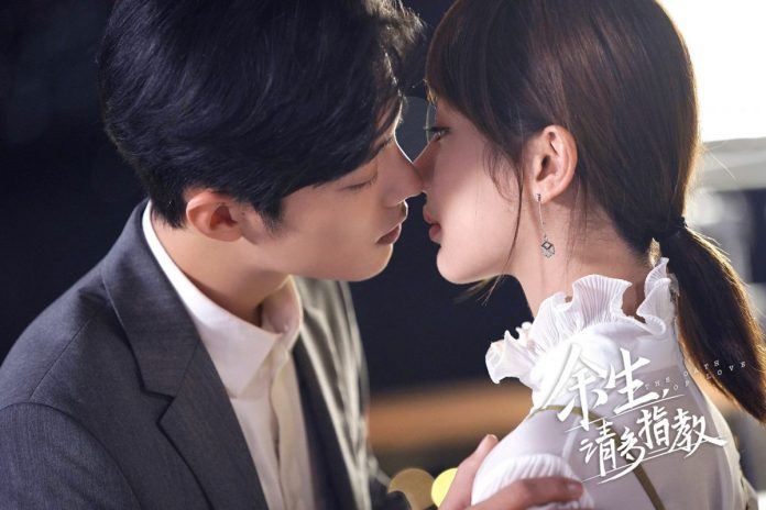 《余生，请多指教》新增3集！从29集变32集