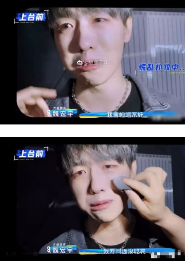 《青春有你3》首a是他！上台前紧张大哭