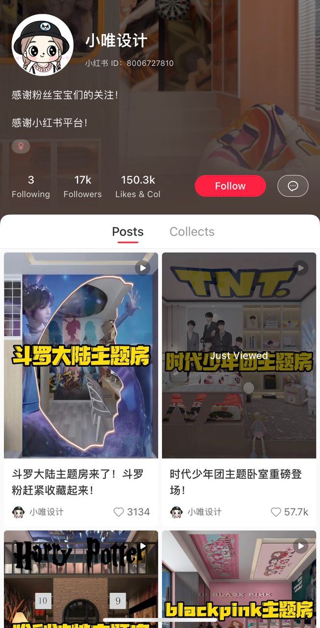 爆红「时代少年团」主题房！充满tnt的味道🍿️