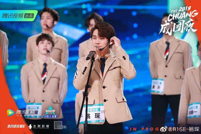 《创造营》姚琛被指抄袭gd！粉丝：那是致敬前辈！｜goxuan