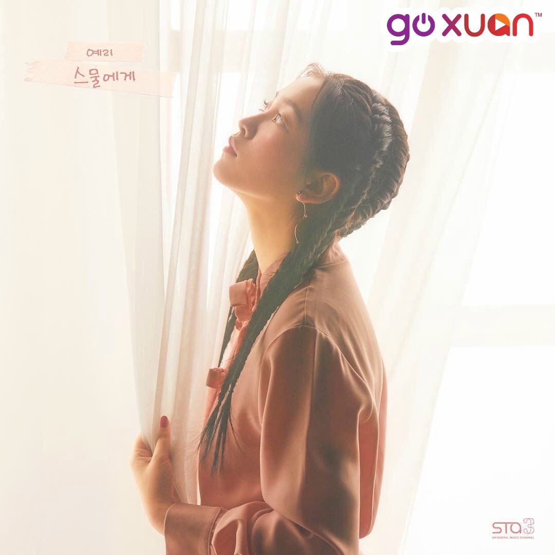 goxuan #sotd 2019