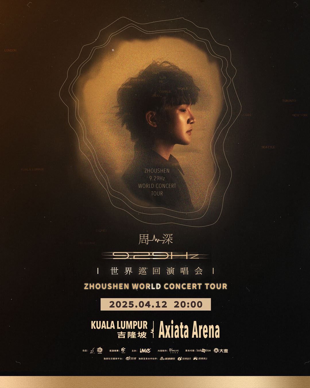 🇲🇾周深《9.29hz巡回演唱会》吉隆坡站4月12日席卷大马!