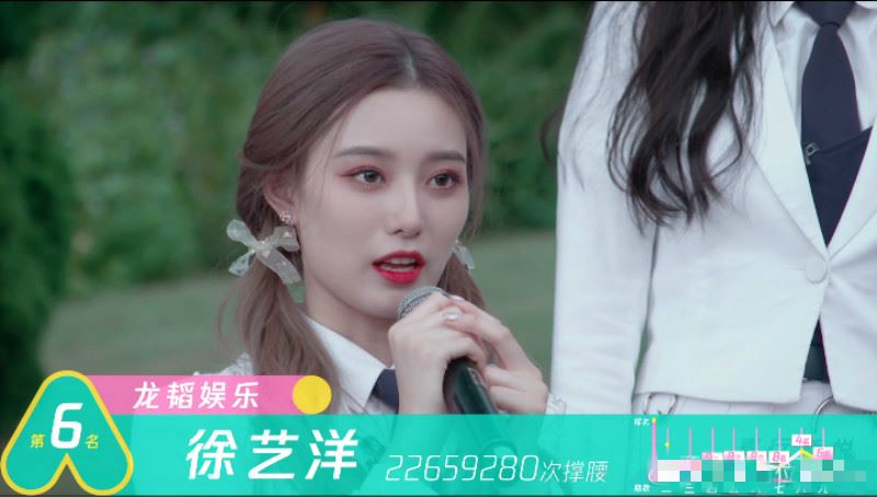 《创造营2020》总决赛名单出炉！大马选手：朱主爱第8！