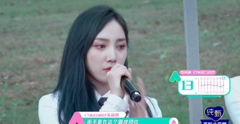 《创造营2020》总决赛名单出炉！大马选手：朱主爱第8！