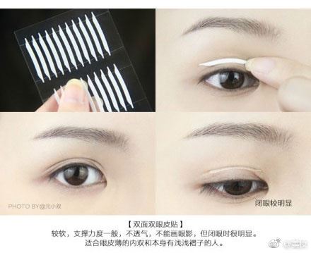 【姐姐妹妹看过来！】教你怎么用不同的双眼皮贴 打造漂亮大眼 ｜ goxuan