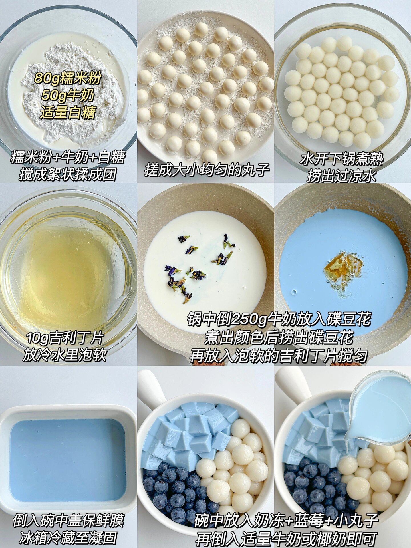 🥤四款比奶茶还好喝的自制饮料!