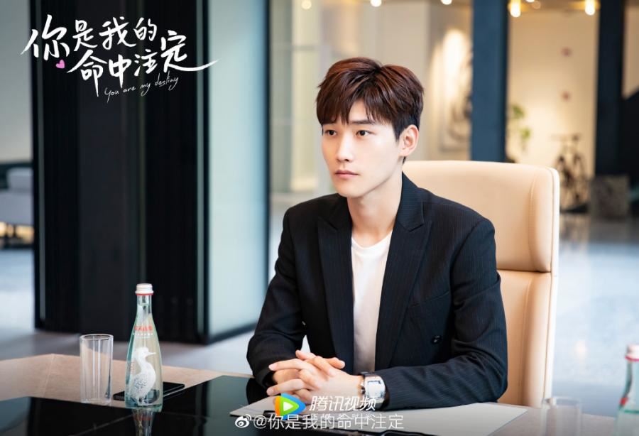 中国版《命中注定我爱你》!火箭少女101的傅菁也出演!