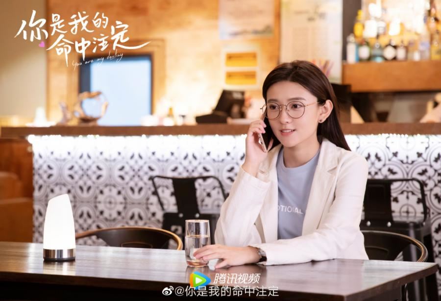 中国版《命中注定我爱你》!火箭少女101的傅菁也出演!