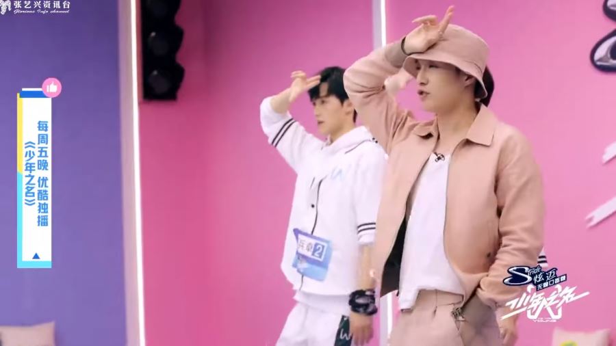 张艺兴教跳exo《love shot》！表示：很遗憾没有跳这个舞