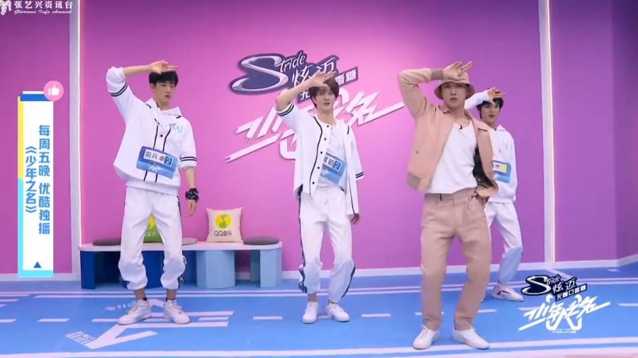 张艺兴教跳exo《love shot》！表示：很遗憾没有跳这个舞