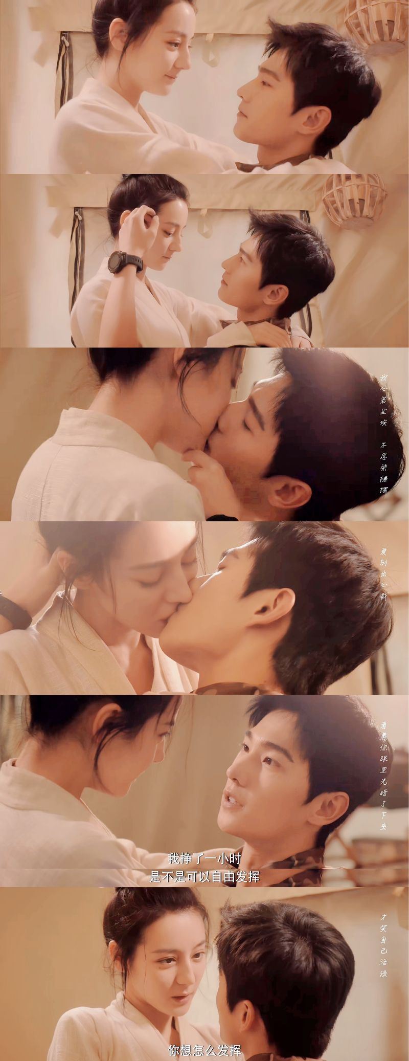 杨洋热巴 杨洋现实中【甜度超标❤️】吓得我以为是官宣!