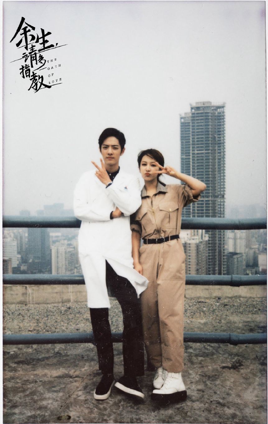 终于！《余生请多指教》定档3月15日 杨紫肖战❤️